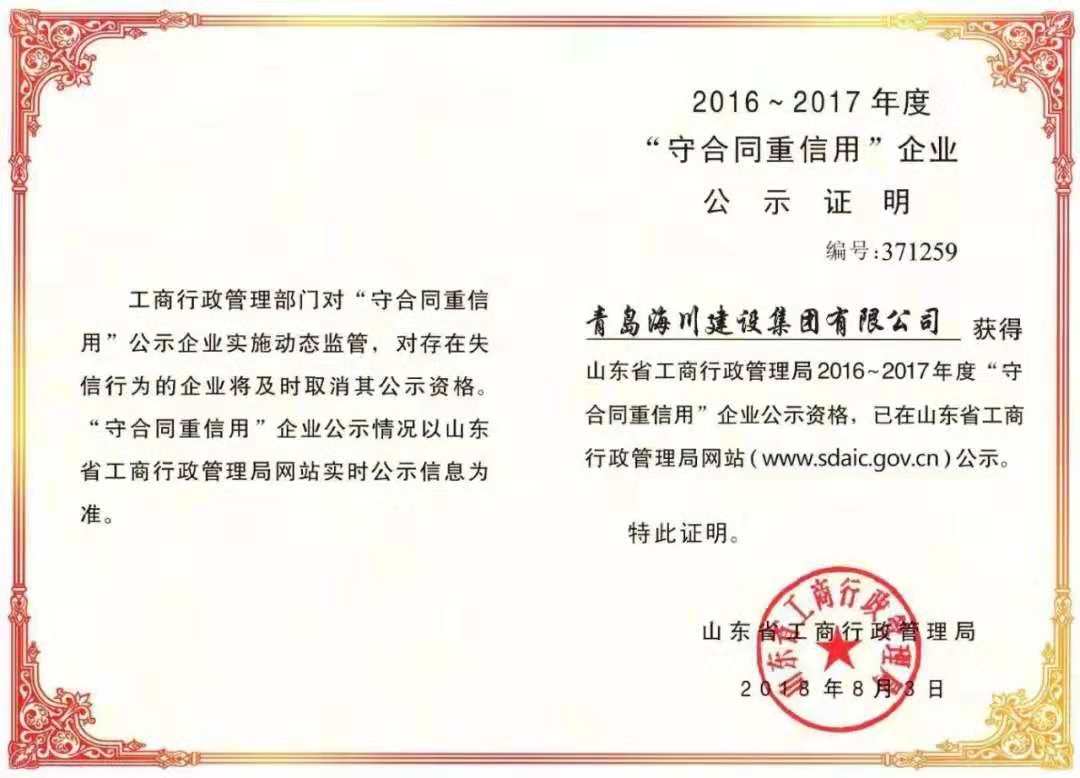 1543542800231941pE32.jpg 微信圖片_20181122104111.jpg