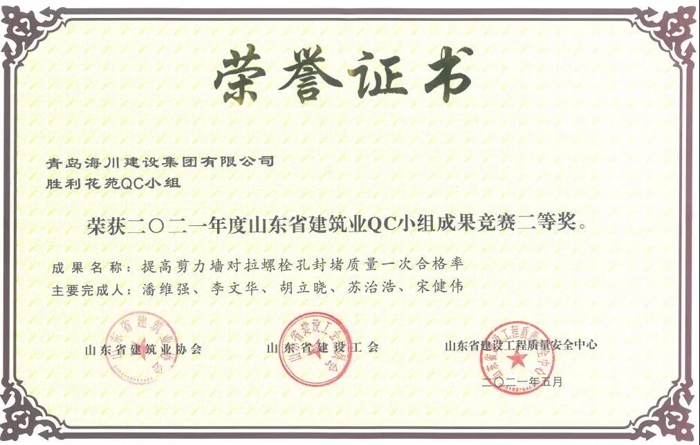 16337655921135601551.jpg 18-1.jpg